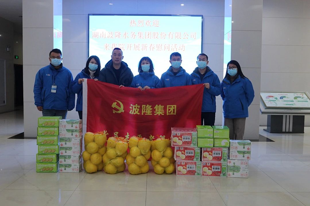 新春送溫暖，情濃愛(ài)更濃